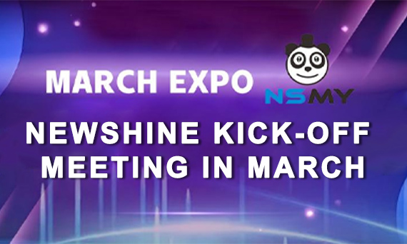Newshine ကုမ္ပဏီ - ကုန်သွယ်ရေးပွဲတော် Kick-Off အစည်းအဝေးကိုအစည်းအဝေးအသစ်ကပူးပေါင်းဆောင်ရွက်မှုကိုမြှင့်တင်သည်