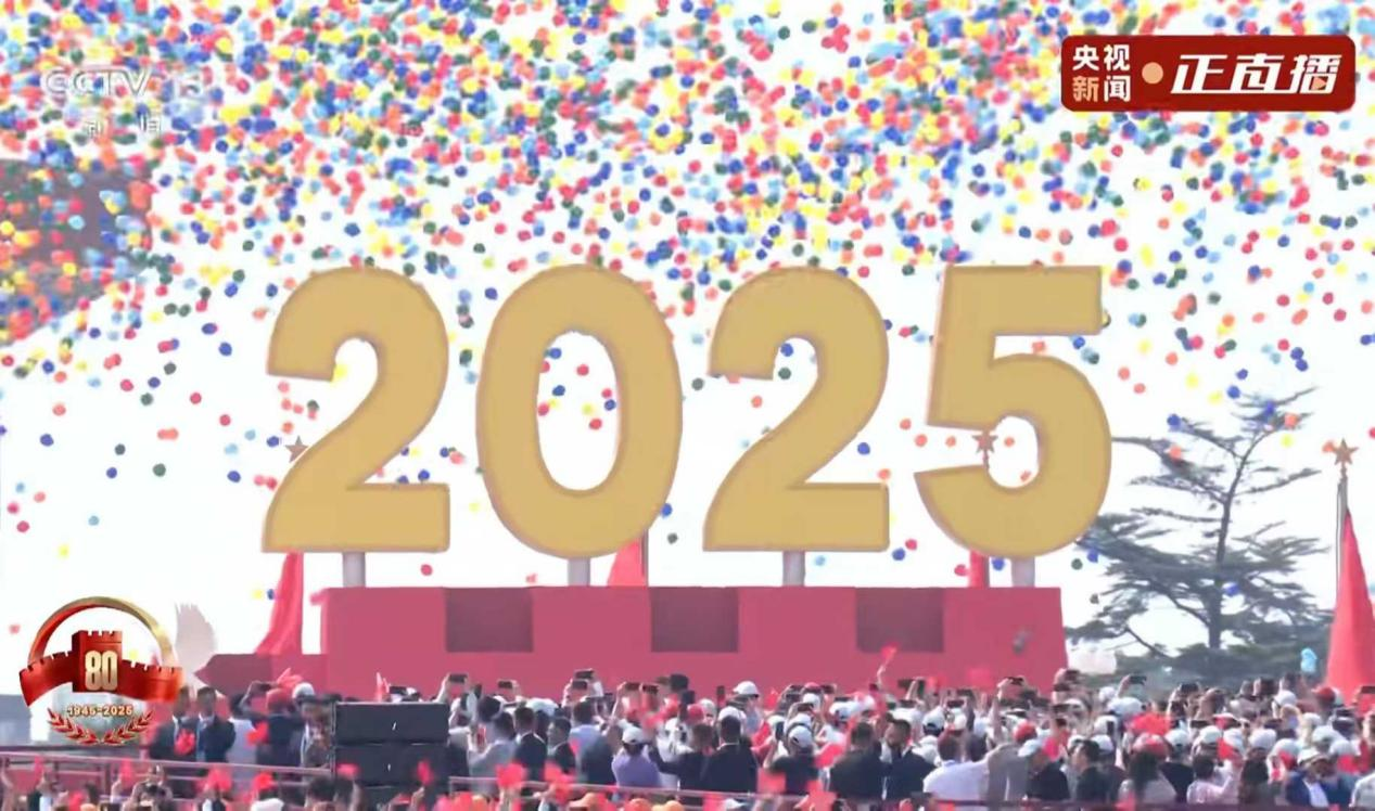 စက်တင်ဘာ 3 ရက်, 2025 ခုနှစ်, 2025 ခုနှစ်, တရုတ်စစ်ရေး 0 န်ကြီးချုပ်,